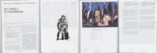 Art World article: "Men's men: The paintings of Tom of Finland"