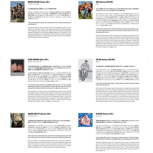 6artists profile board out